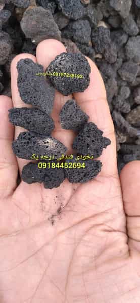 عکس پوکه معدنی خداویسی کوی برق ساری