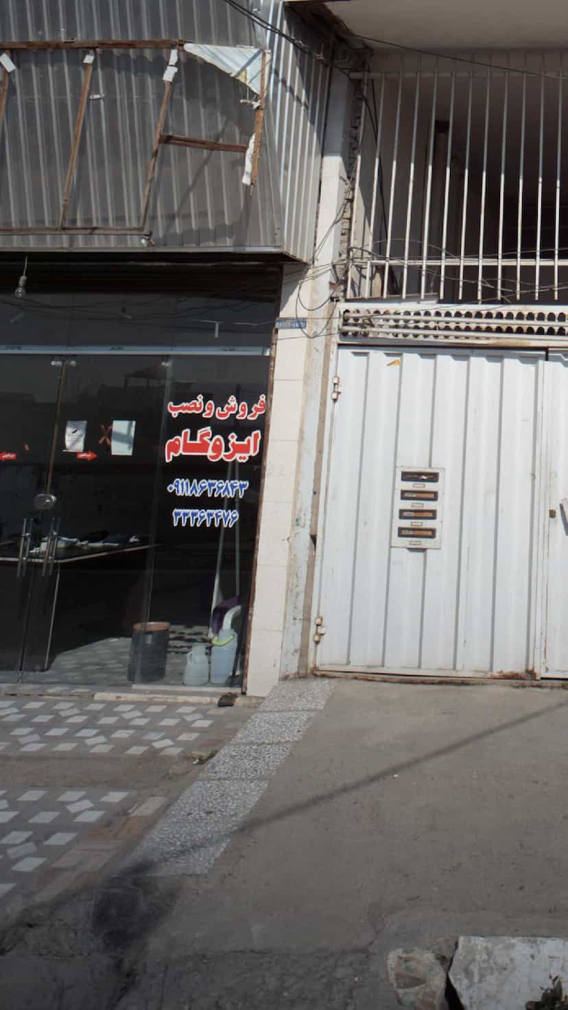 عکس فروش و نصب ایزوگام در یوسفی ساری