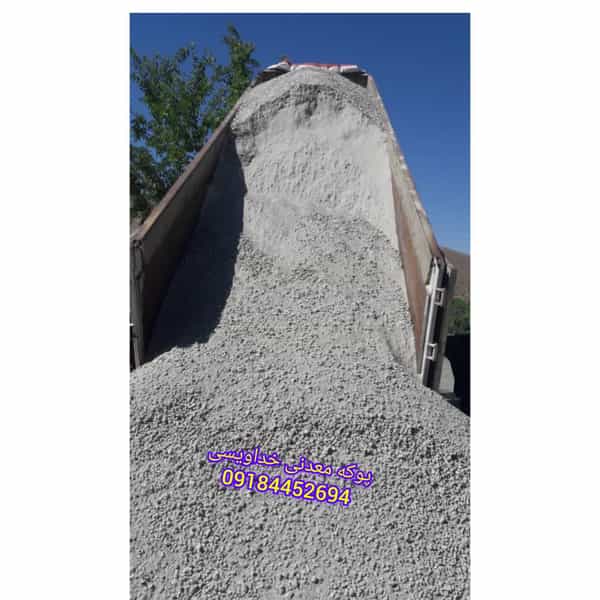 عکس فروشگاه پوکه معدنی (سبکترین) در طبرسی ساری