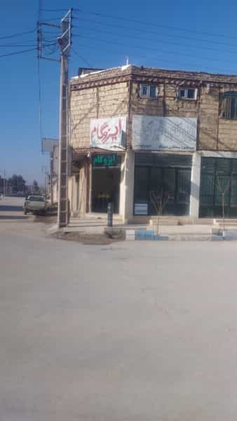 عکس ایزوگام علی میلانی کوی ذوب آهن کرمان