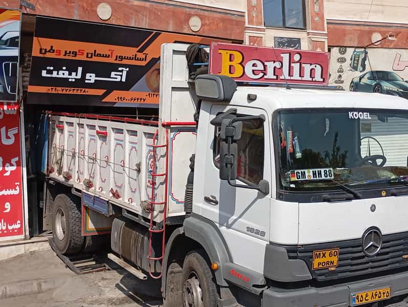 عکس آکولیفت قدس