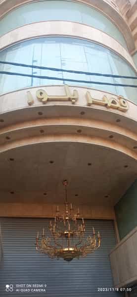 عکس قصر بلور در باغ آذری 