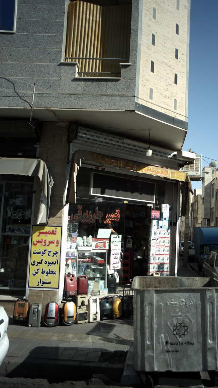 عکس تعمیر انواع لوازم خانگی در 17 شهریور 