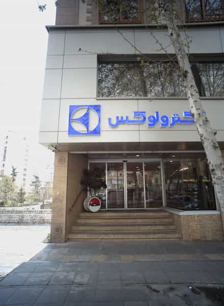 عکس الکترولوکس در دزاشیب 