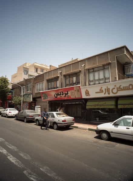 عکس فروشگاه لوازم خانگی پردیس در جابری 