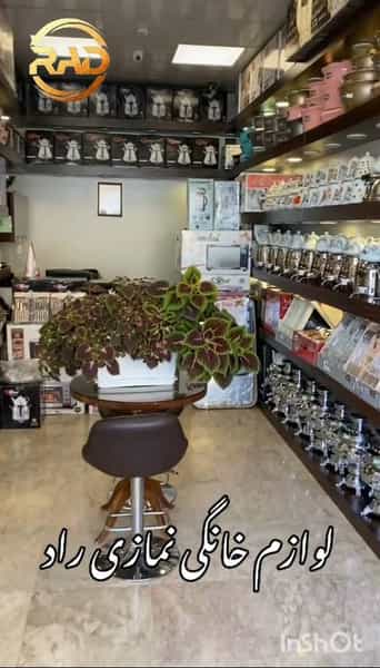 عکس لوازم خانگی نمازی راد در باغ آذری 