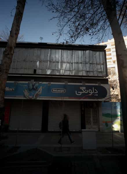 عکس فروشگاه لوازم خانگی در زعفرانیه 