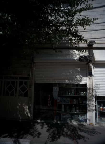 عکس فروشگاه لوازم خانگی در زهتابی 