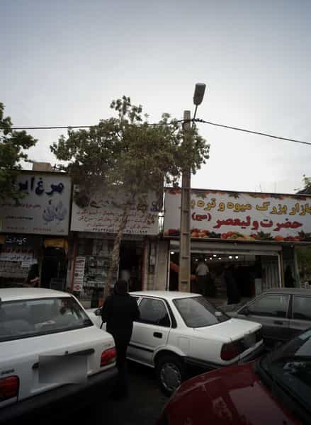 عکس تعمیرات و لوازم یدکی لوازم خانگی در ابوذر 