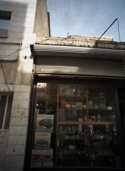 عکس فروشگاه لوازم خانگی در جوادیه تهرانپارس 
