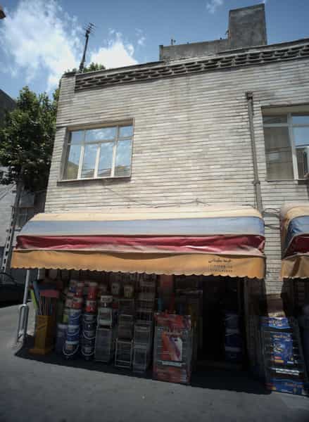 عکس فروشگاه لوازم خانه و آشپزخانه در وصفنارد 