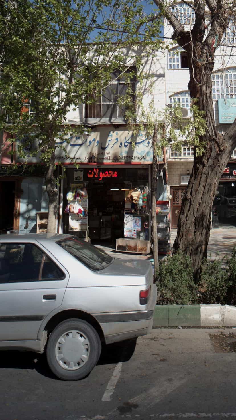 عکس فروشگاه فرش و موکت شریفی در نازی آباد شرقی 