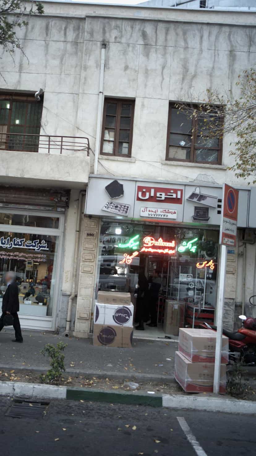 عکس هود، اجاق گاز، سینک، فر CAN در فردوسی 