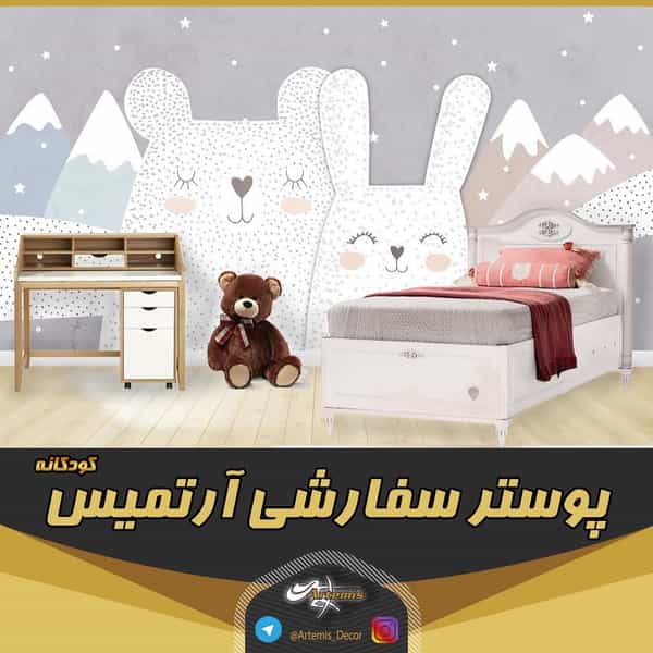 عکس آرتمیس در نیلوفر 