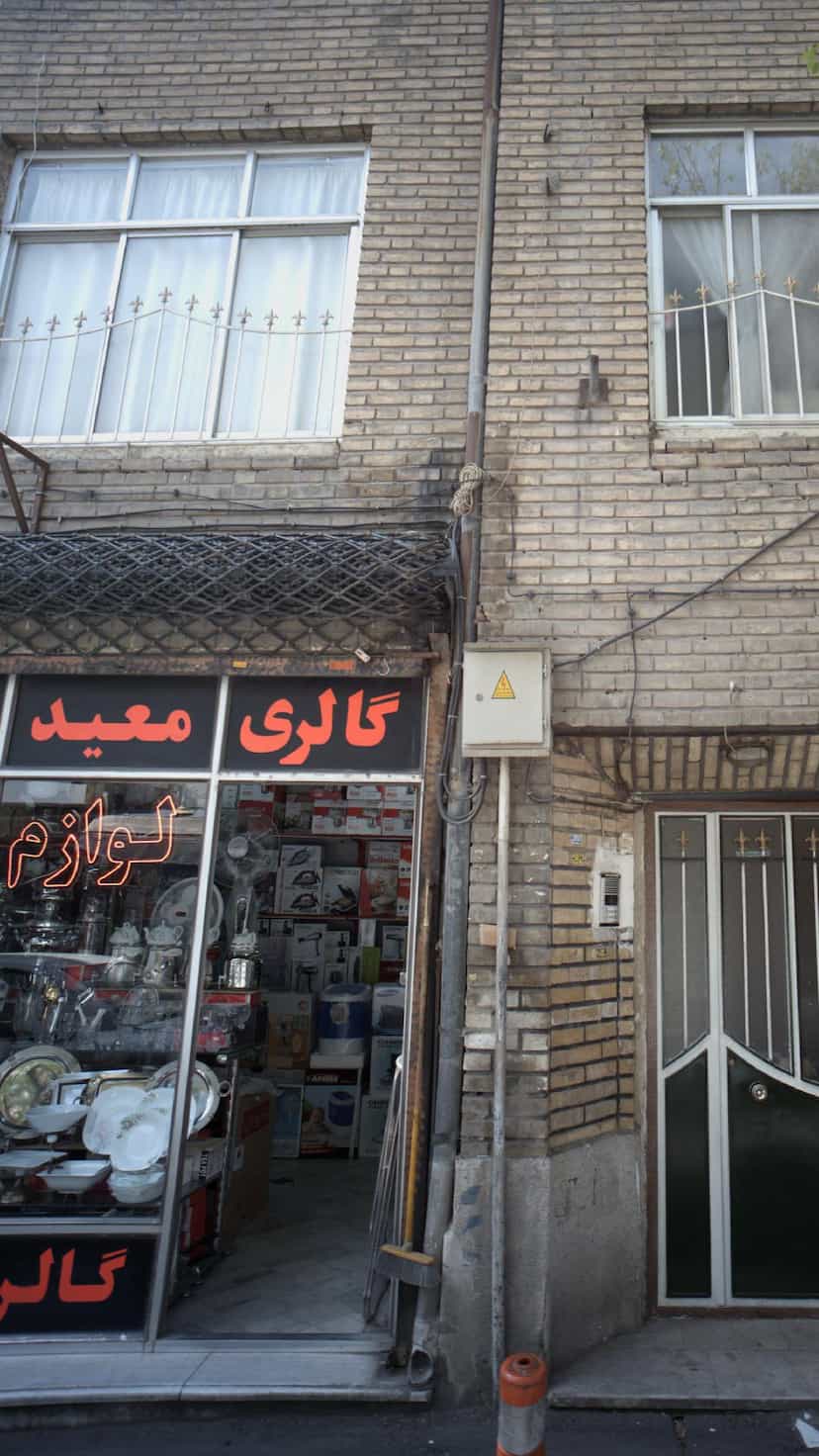 عکس گالری معید در شیوا