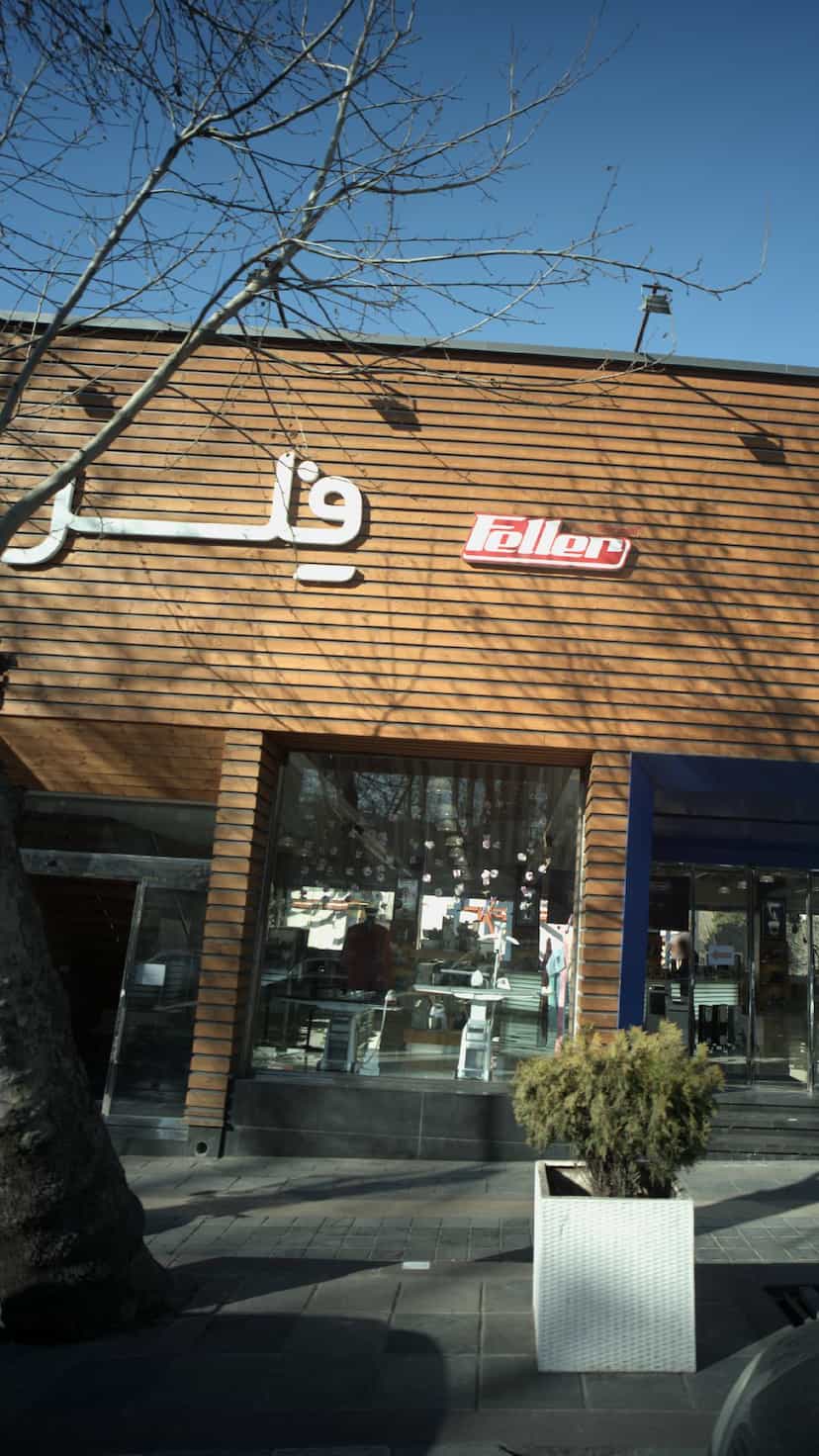 عکس فلر در الهیه 