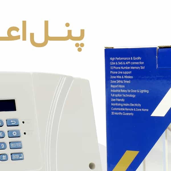 عکس واچمن در شمشیری 