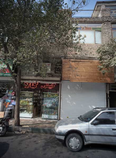 عکس کیش کالا در افسریه شمالی 