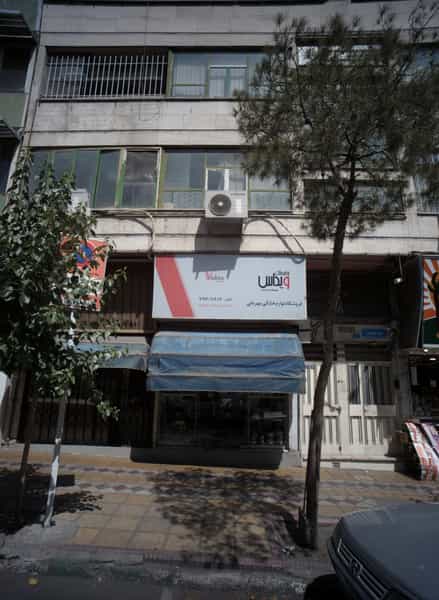 عکس فروشگاه لوازم خانگی مهربانی در بهار 