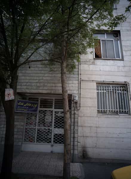 عکس لوازم خانگی فدک در تهرانپارس غربی 