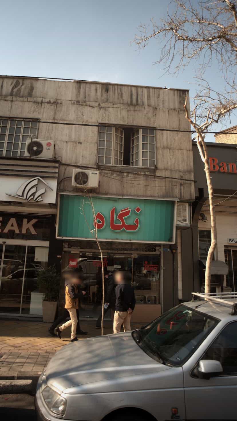 عکس لوازم خانگی نگاه در نیلوفر 