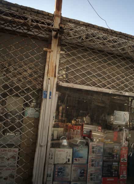 عکس فروشگاه لوازم خانه و آشپزخانه در فرحزاد 