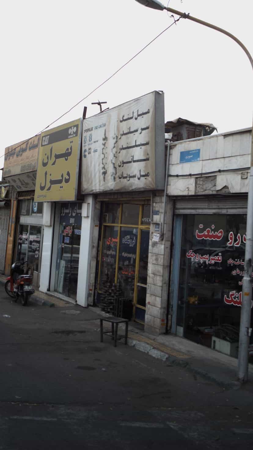 عکس فروشگاه میل لنگ سر سیلندرسیلندرشاتون میل سوپاپ در امامزاده حسن 