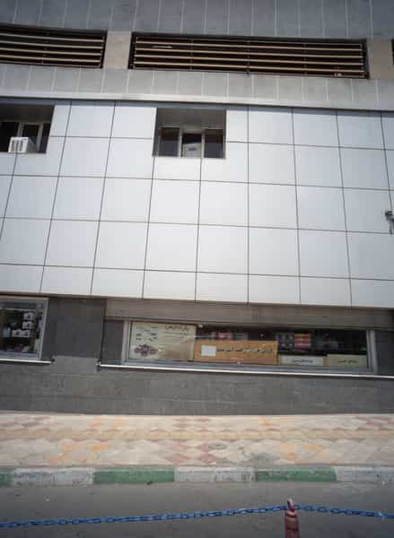 عکس لوازم خانگی حسینی در باغ آذری 