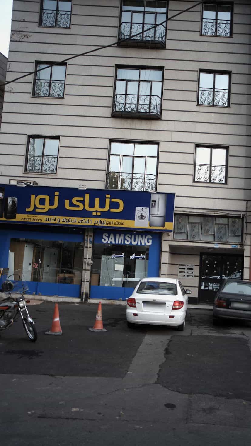 عکس دنیای نور در منصوریه منگل 