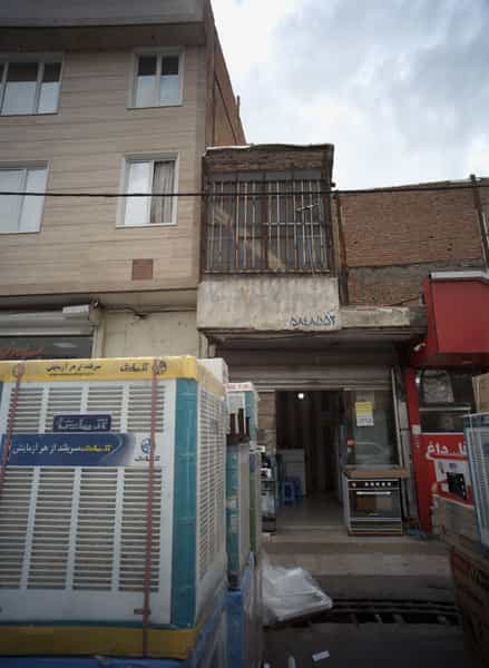 عکس فروشگاه لوازم خانگی در نعمت آباد 