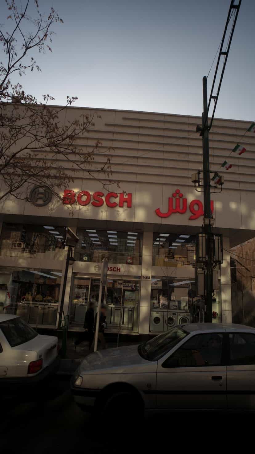 عکس لوازم خانگی بوش در زرگنده 