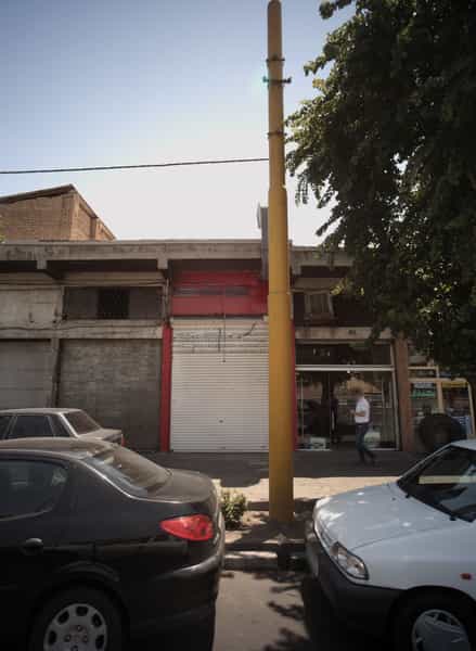 عکس فروشگاه لوازم خانگی در باغ آذری 