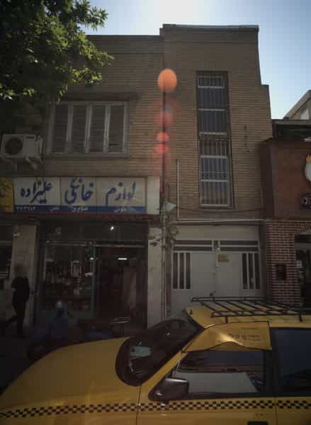 عکس لوازم خانگی علیزاده در ایران 