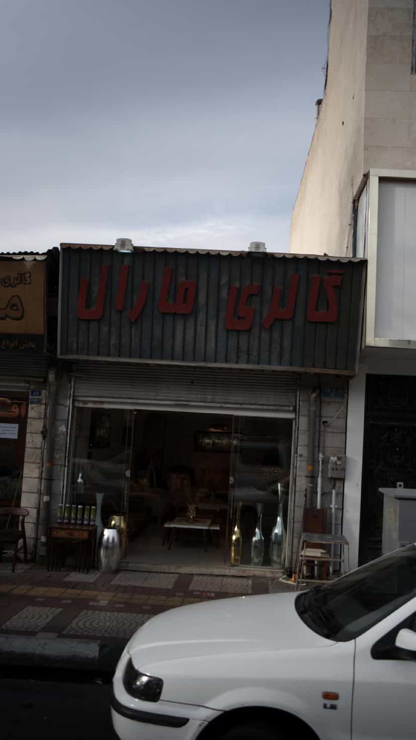 عکس لوازم خانگی در شاندیز 