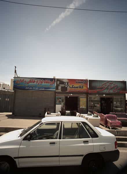 عکس فروشگاه لوازم خانگی و اداری حسینی در شهید کاظمی 