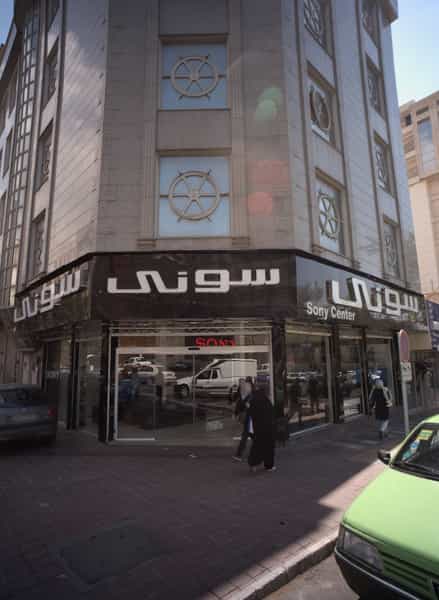 عکس فروشگاه لوازم خانگی سونی سنتر در قبا 
