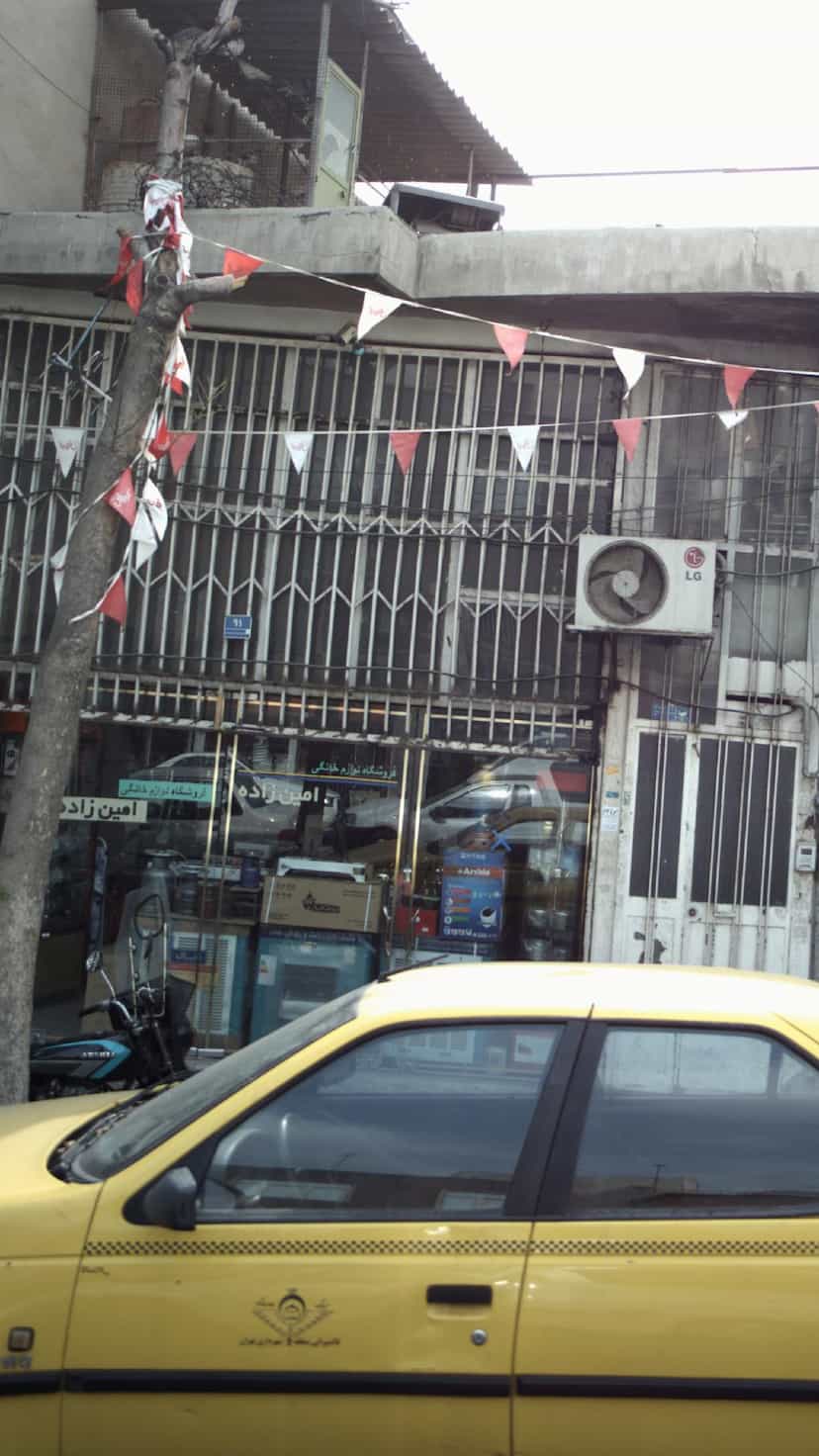 عکس فروشگاه لوازم خانگی امین زاده در جی 