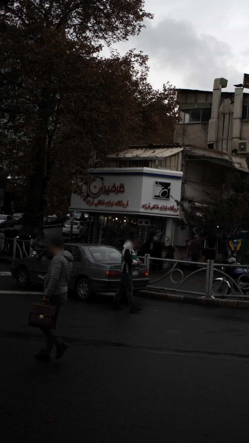 عکس فروشگاه لوازم خانگی فرزاد- ظرفیران در دربند 