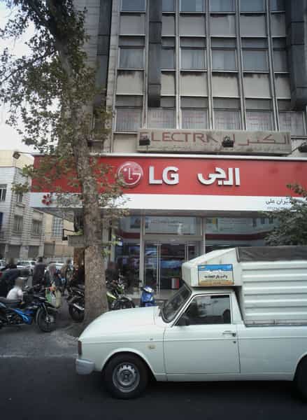 عکس فروشگاه لوازم خانگی الکترا در شیخ هادی 