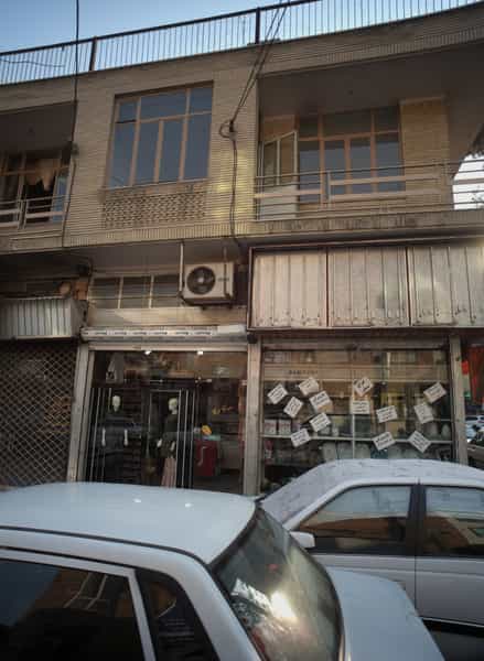 عکس فروشگاه لوازم خانگی در ولیعصر جنوبی 