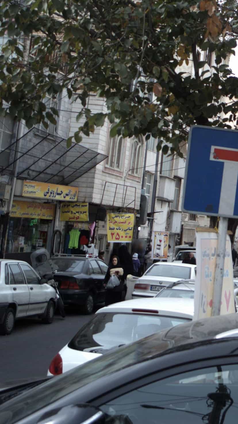 عکس تعمیر انواع لوازم خانگی در افسریه شمالی 