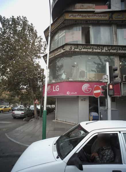 عکس فروشگاه لوازم خانگی گلدیران در انقلاب 