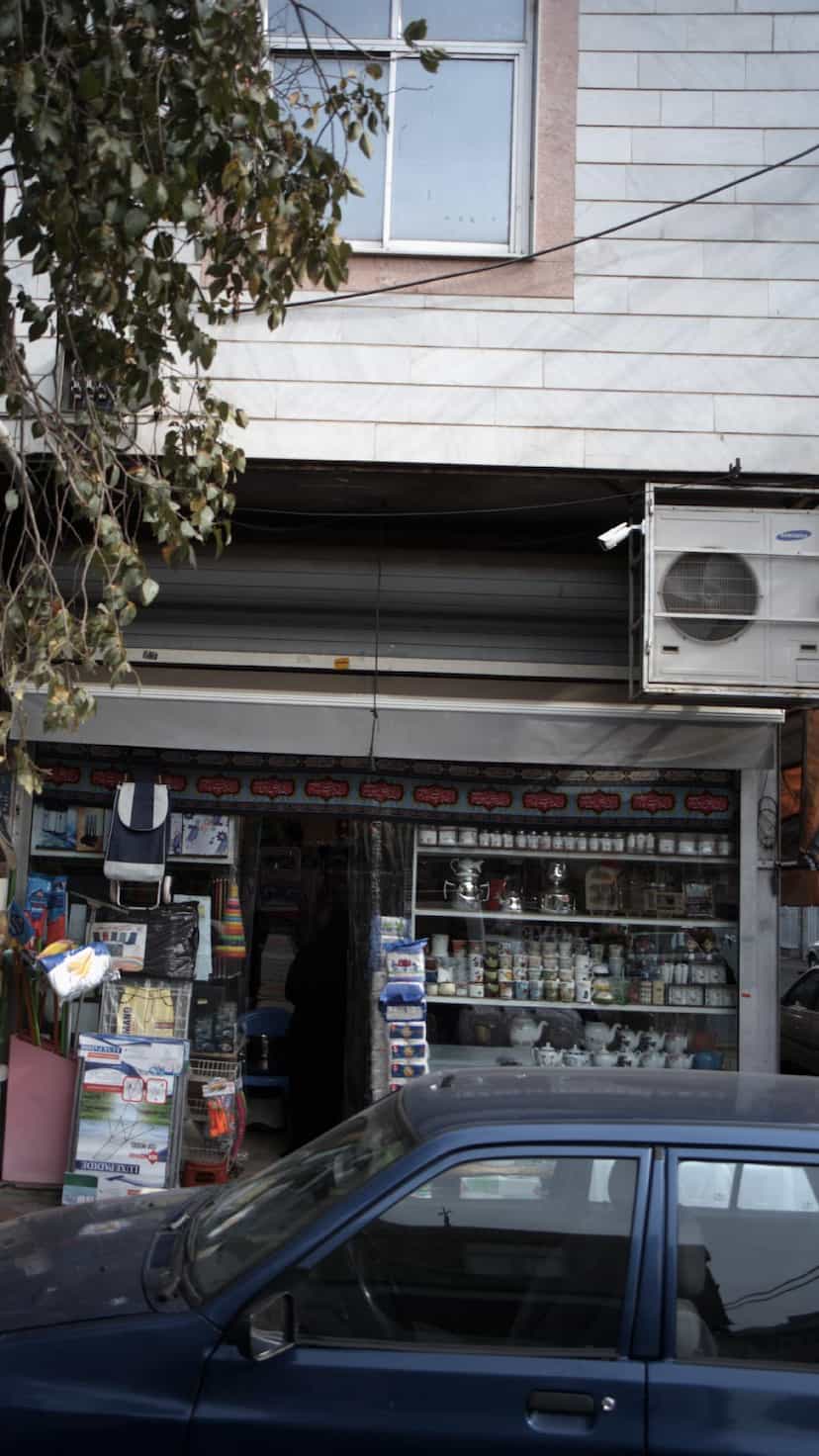 عکس فروشگاه لوازم خانگی در افسریه جنوبی 