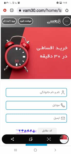 عکس فروشگاه سیلور در انقلاب 
