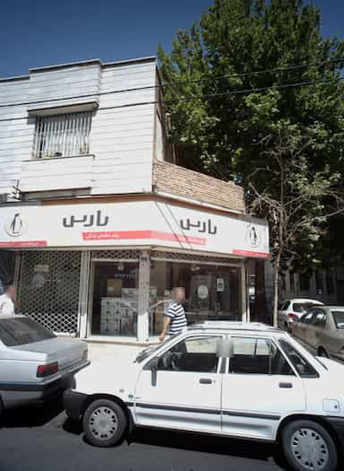 فروشگاه ایران در بیمه 