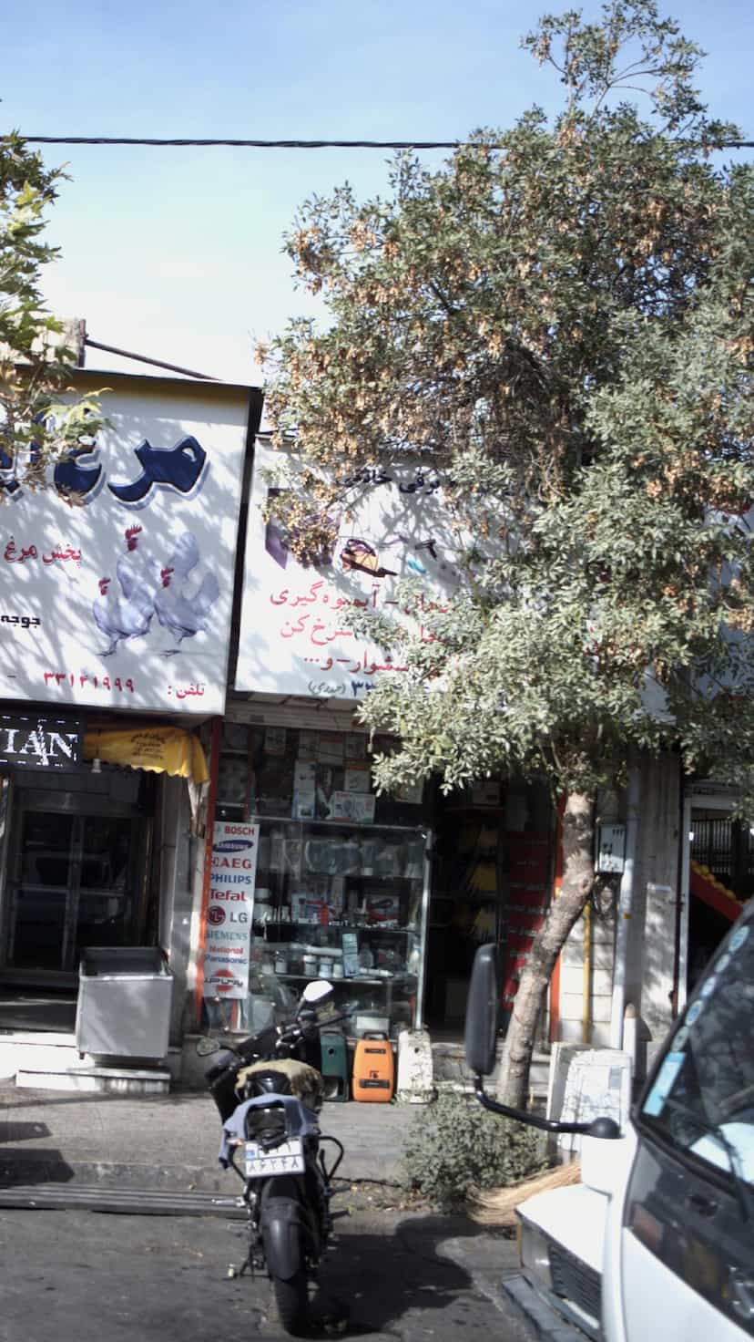 عکس لوازم برقی خانگی در ابوذر 