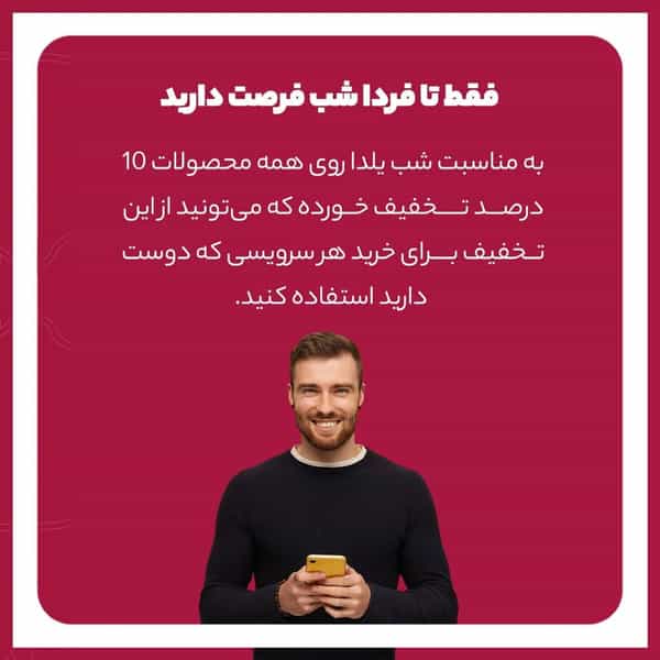 عکس مدرن در باغ آذری 