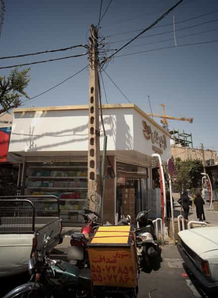 عکس فروشگاه لوازم خانگی آرکوفام در باغ آذری 