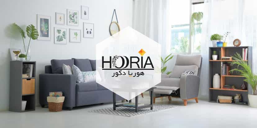 عکس هوریا دکور در شیخ هادی 