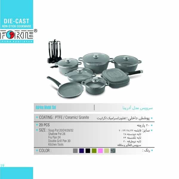 عکس لوازم خانگی نگین در سلسبیل جنوبی 